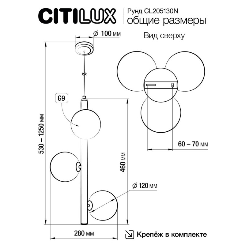 Светильник 28 см, Citilux CL205130N, бронза