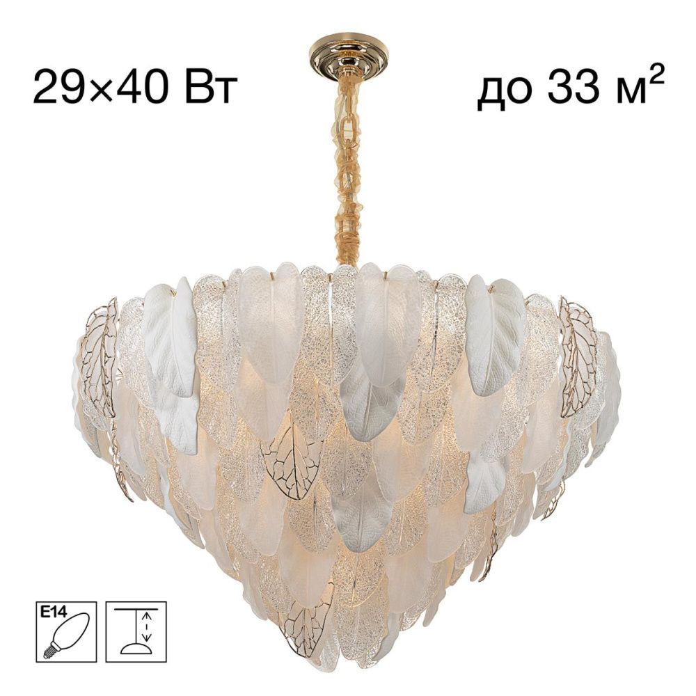 Светильник 93 см, Citilux HASIENDA CL328190, золото