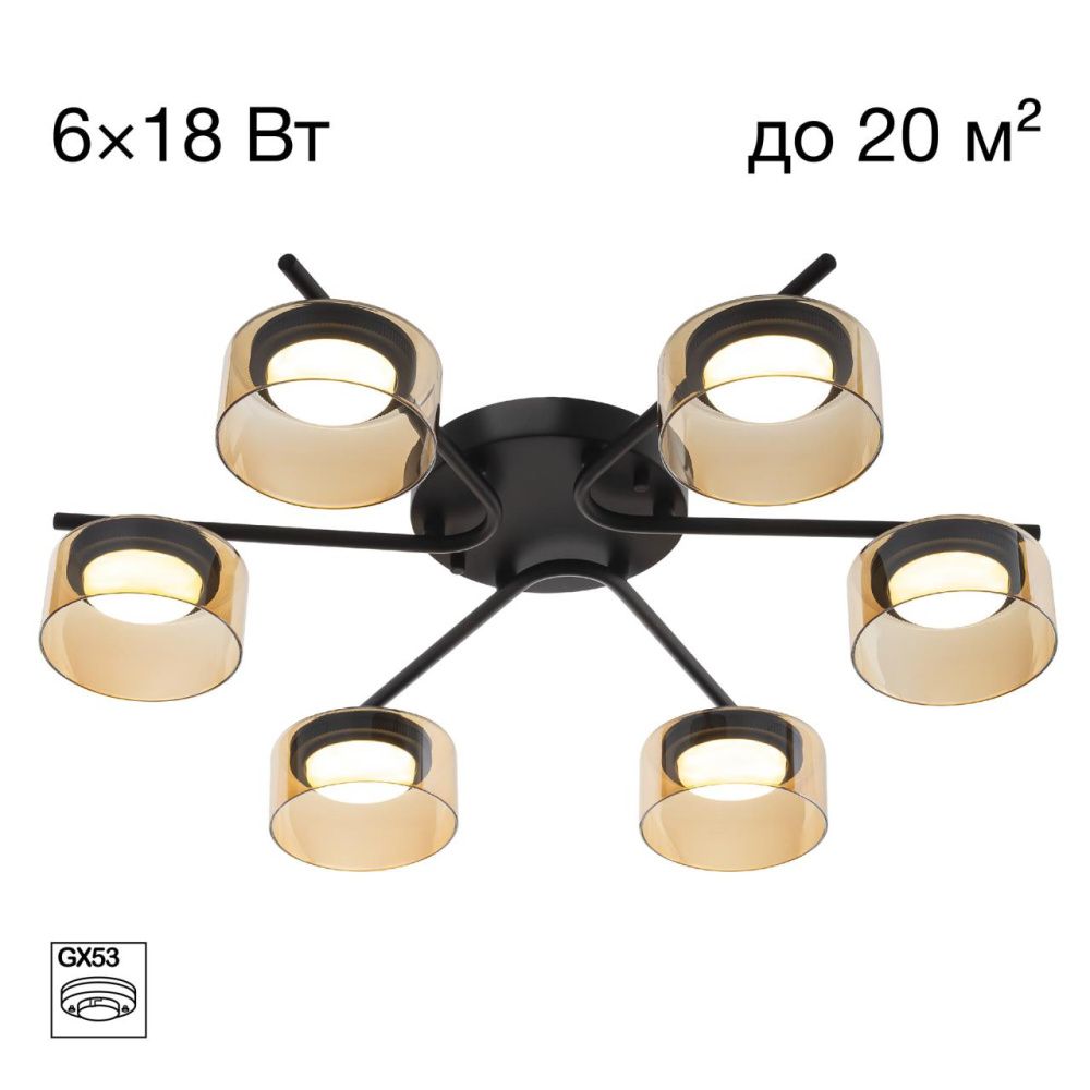 Светильник 64 см, Citilux ESPACE CL243161, черный