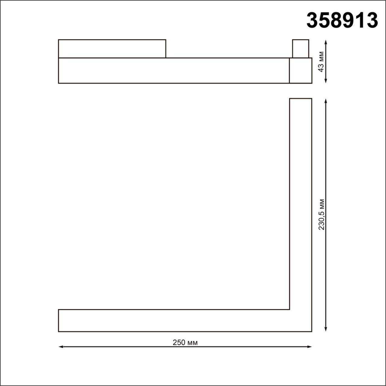 Светодиодный светильник 25 см, 24W, 3000-6500K, Novotech Shino Flum 358913, черный