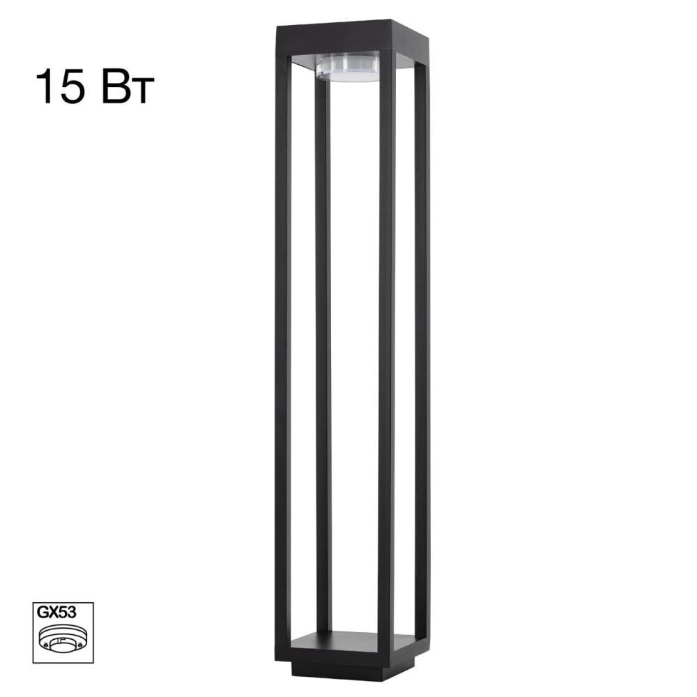 Уличный светильник 80 см, Citilux GENOX CLU13B LED, черный
