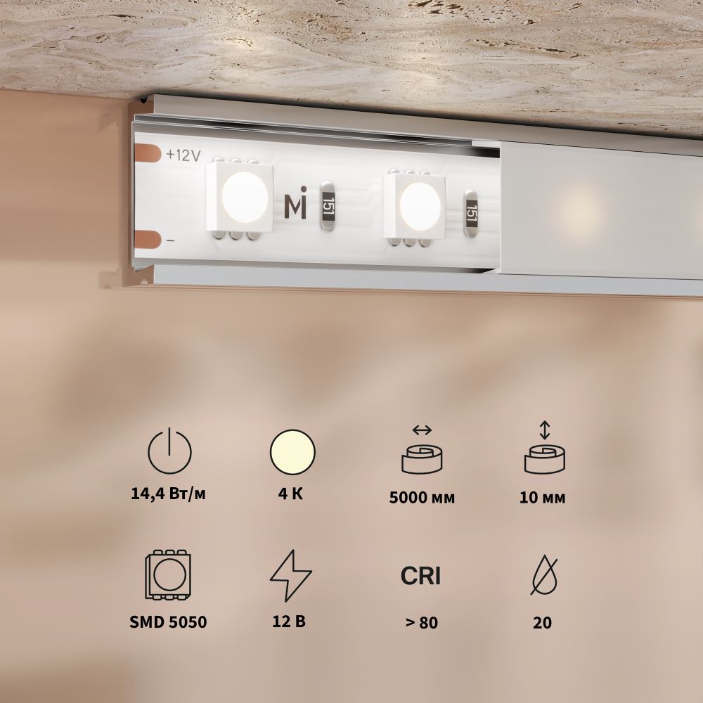 Светодиодная лента Base 12В 5050 14,4Вт/м 4000K 5м IP 20 201184 Maytoni Technical, цена за метр, катушкой по 5 м
