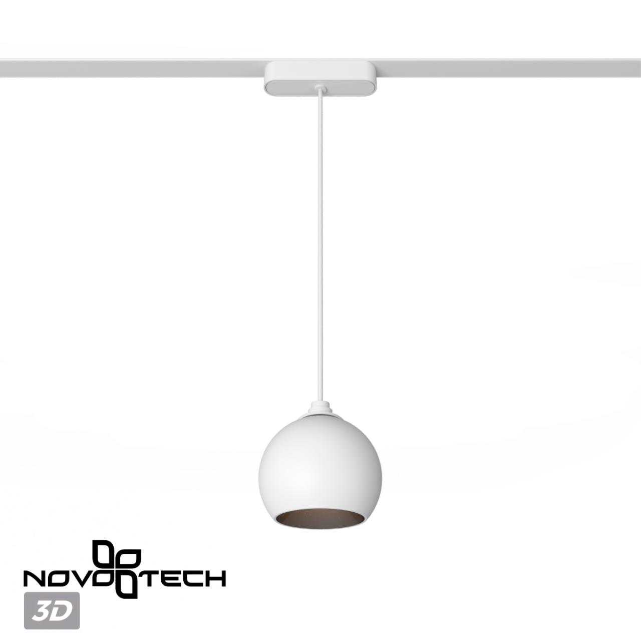 Трековый светильник для низковольтного шинопровода 11,5*10* см, LED 12W*3000 К, Novotech Shino Smal, белый, 359265