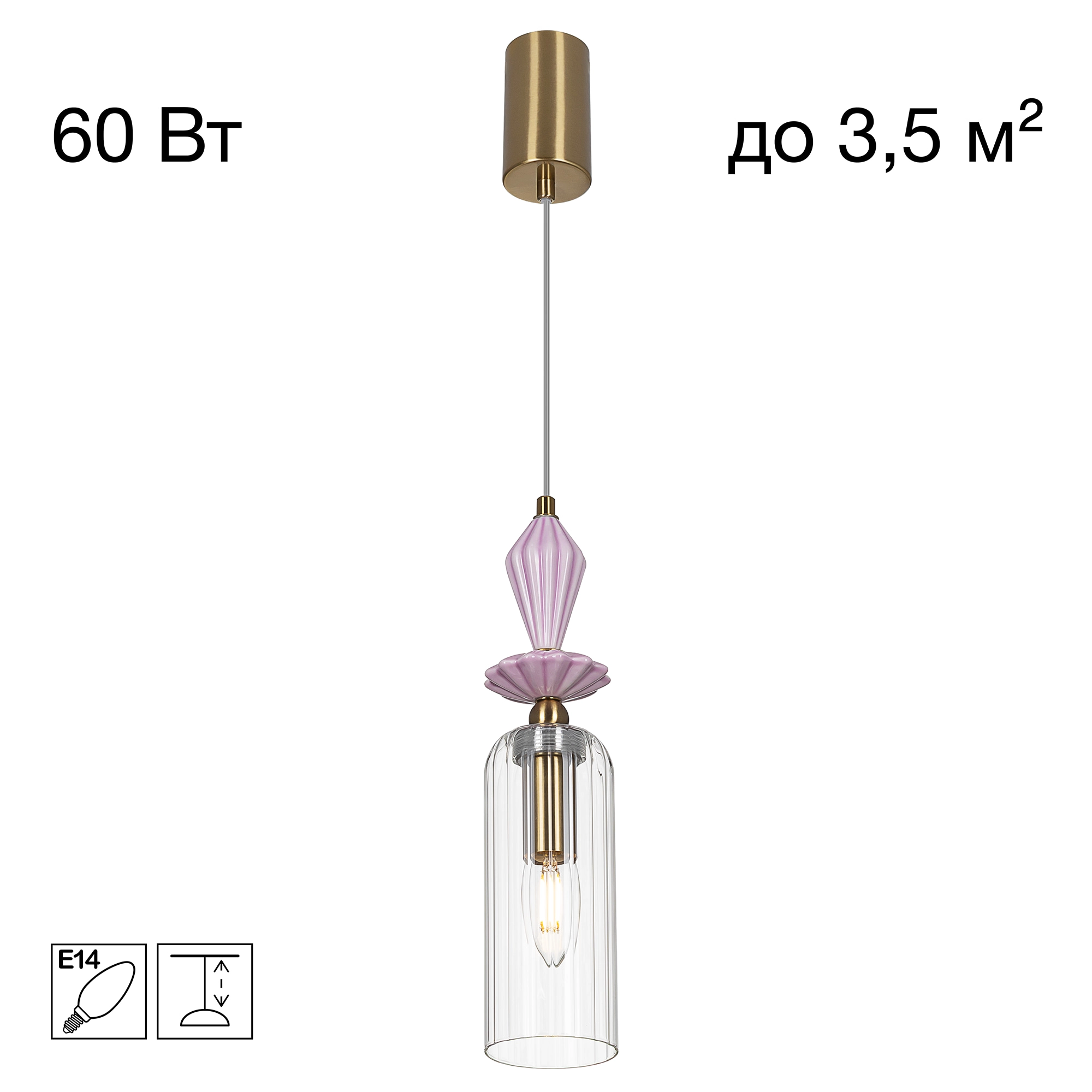 Светильник 8 см, Citilux FERNET CL254010, латунь