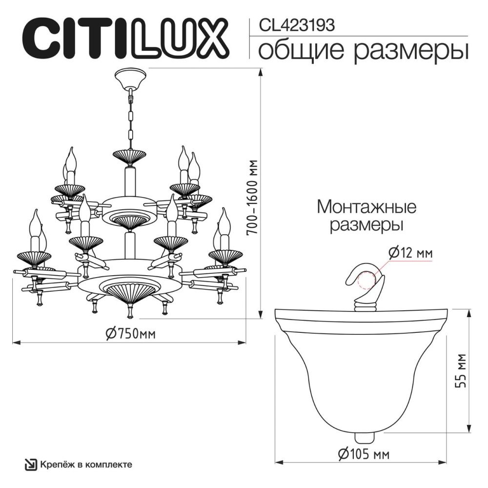 Светильник 75 см, Citilux KAPTOR CL423193, античная бронза