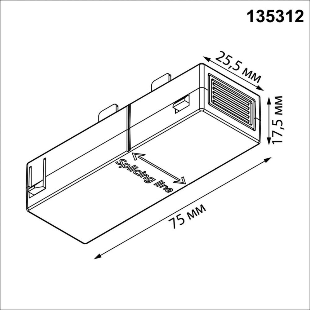 Соединитель прямой с токопроводом Novotech VECTOR PORT 135312, черный
