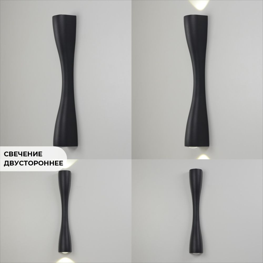 Светильник настенный SAPFIR SPF-4302 BLACK/ЧЕРНЫЙ  D350/H60/2/LED/6W/4500K ANIKA 24-07