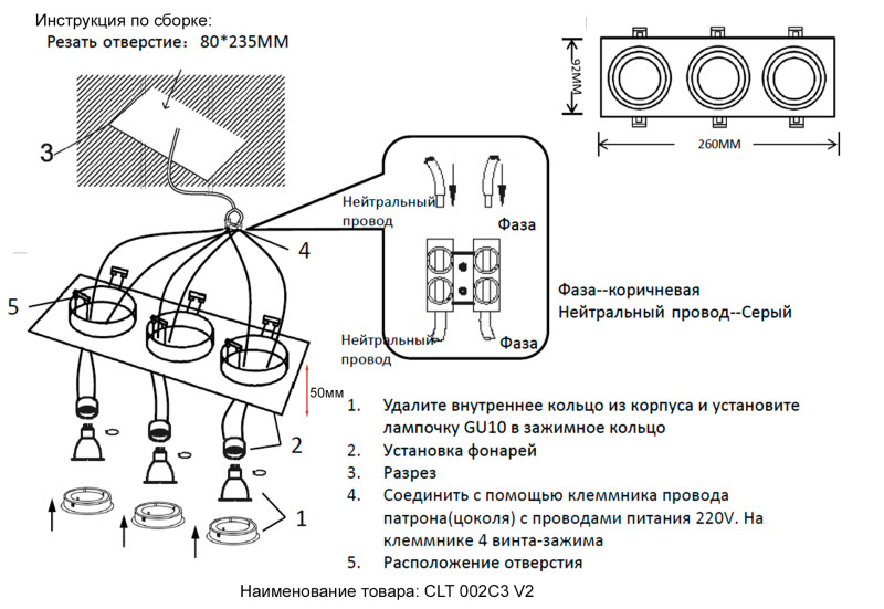 Встраиваемый светильник 26 см, Crystal Lux CLT 002C3 BL V2, черный