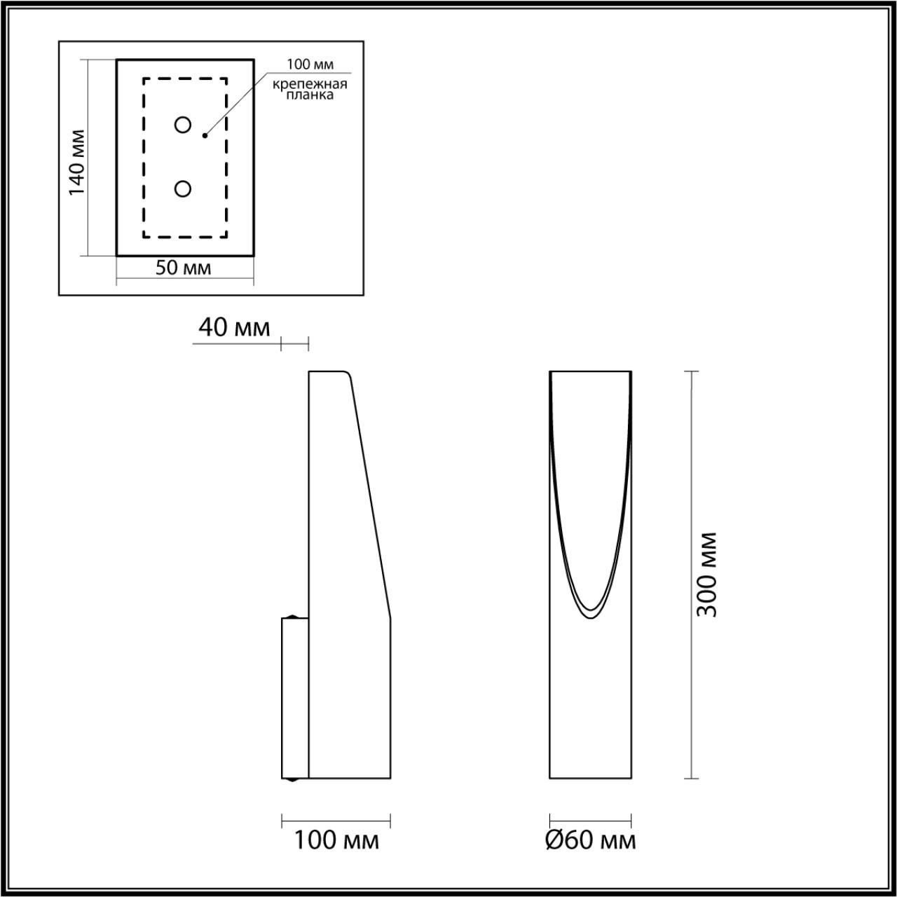 Бра 10*6*30 см, 1 LED*8W, 3000 К, Odeon Light Whitney, черный 6671/8WL