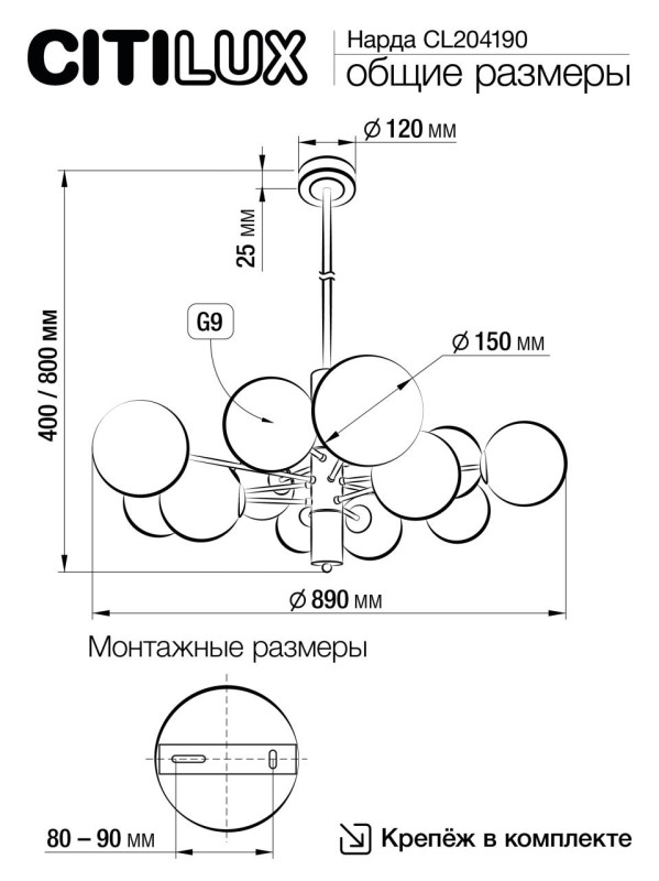Светильник 89 см, Citilux Нарда CL204190, бронза