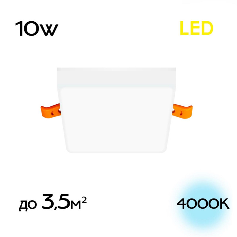 Встраиваемый светильник 10 см, 10W, 4000K Citilux Вега CLD53K10N белый