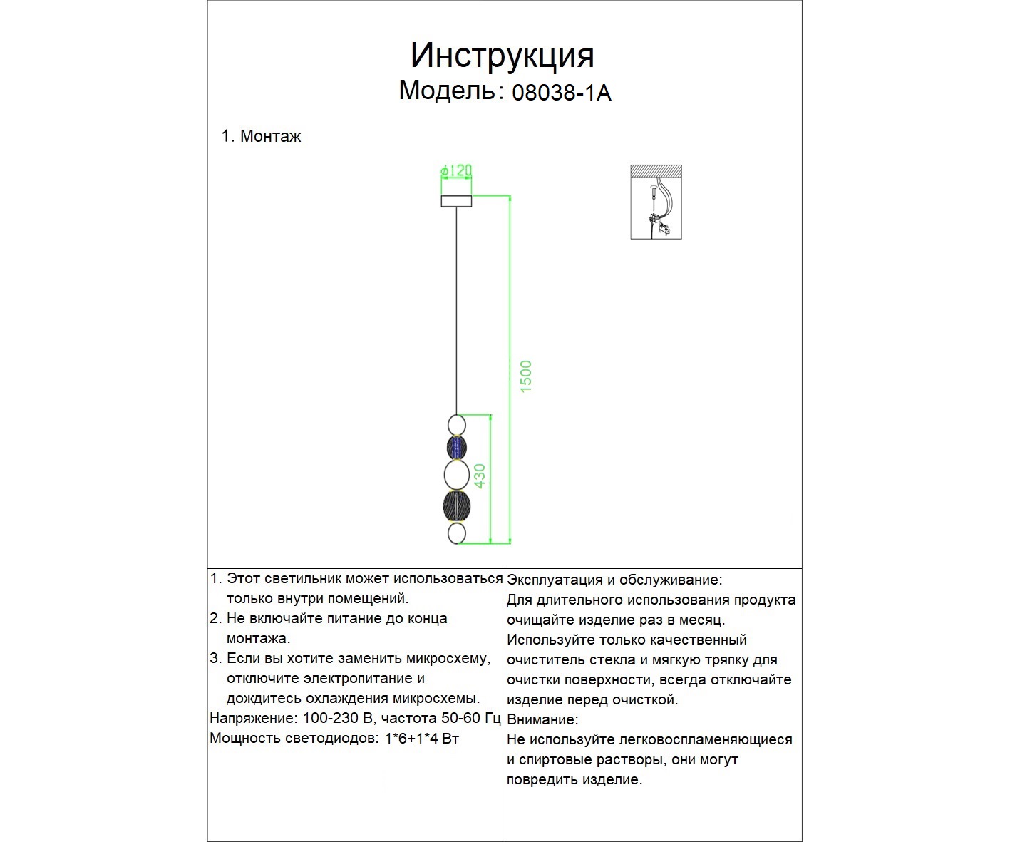 Светильник 12 см, 10W, 4000K Kink Light Амита KIN08038-1A,02 хром
