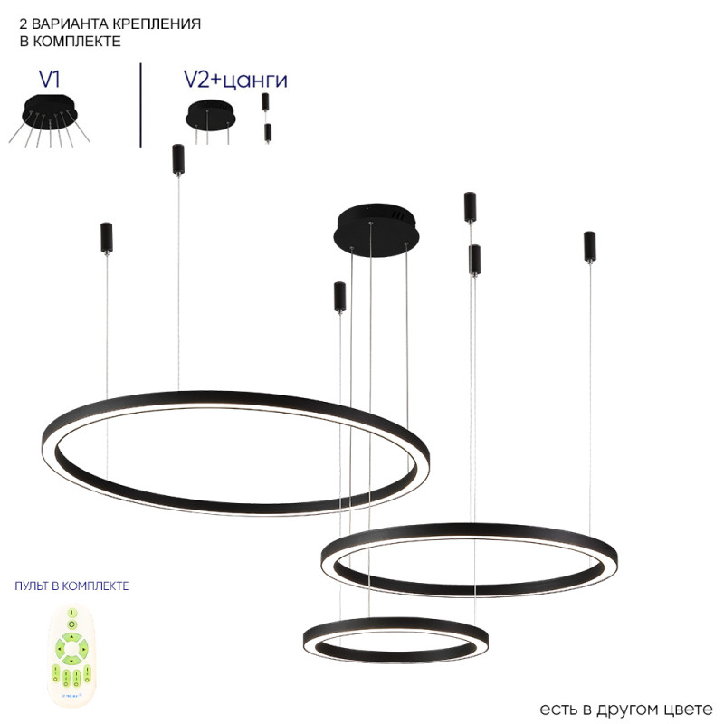 Светильник 80 см, 158W, 3000-6300K, Crystal Lux FORTUNA SP158W LED BLACK, черный