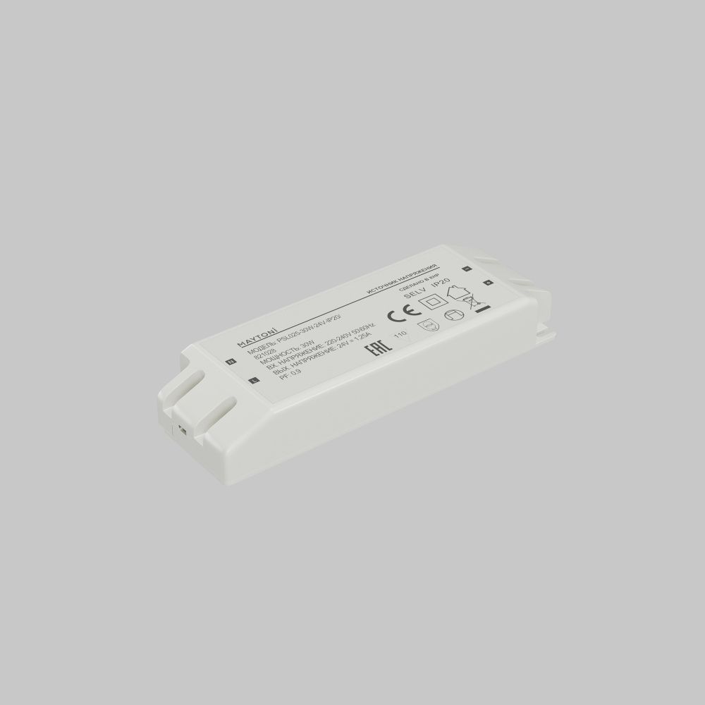 Источник напряжения PSL025 24V 30W IP20 821028 Maytoni Led Strip