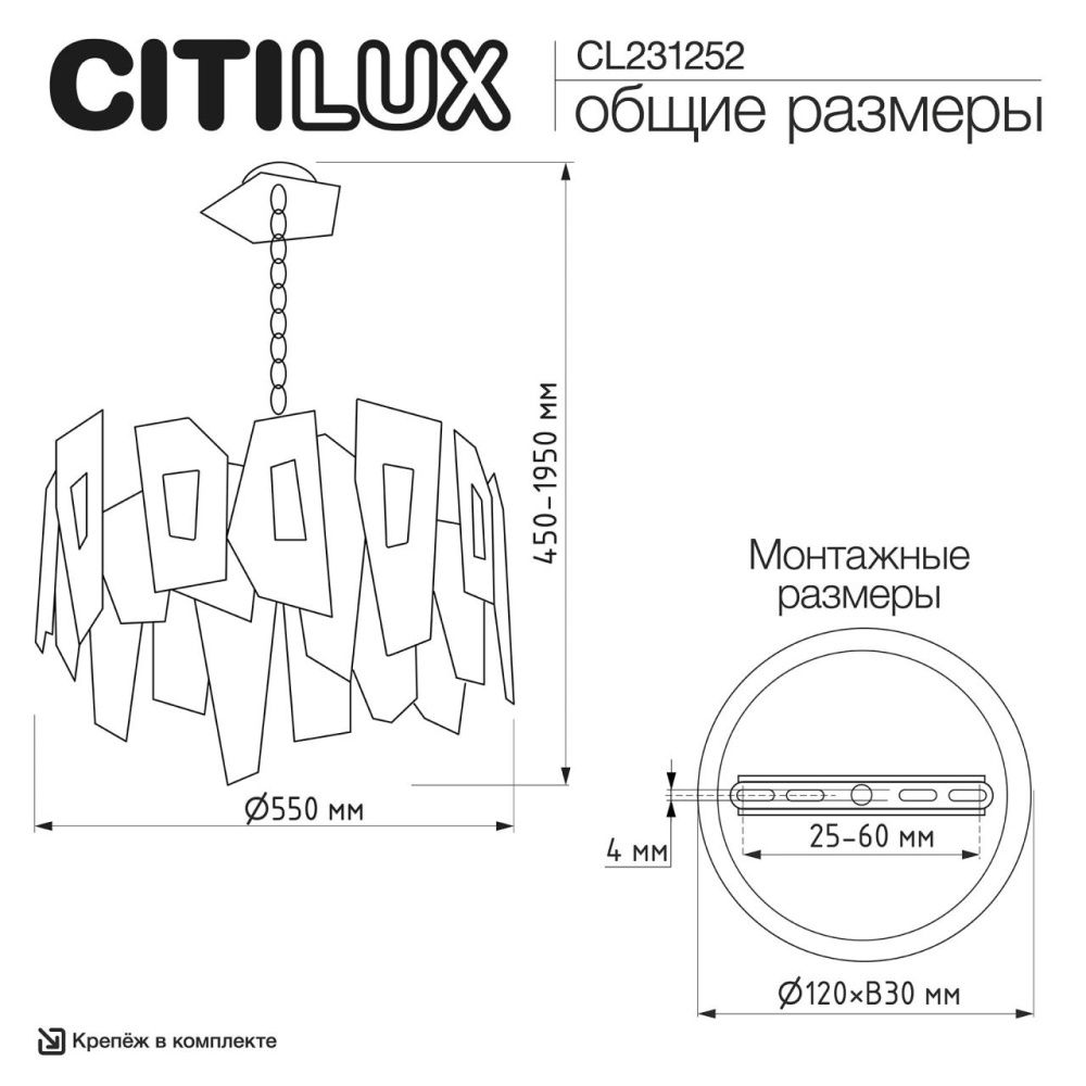 Люстра подвесная *55*45-195 см, 16*G9*28W, Citilux Dart CL231252, Золото
