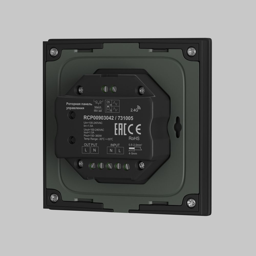 Роторная панель управления TRIAC  230В 360Вт Maytoni 731005