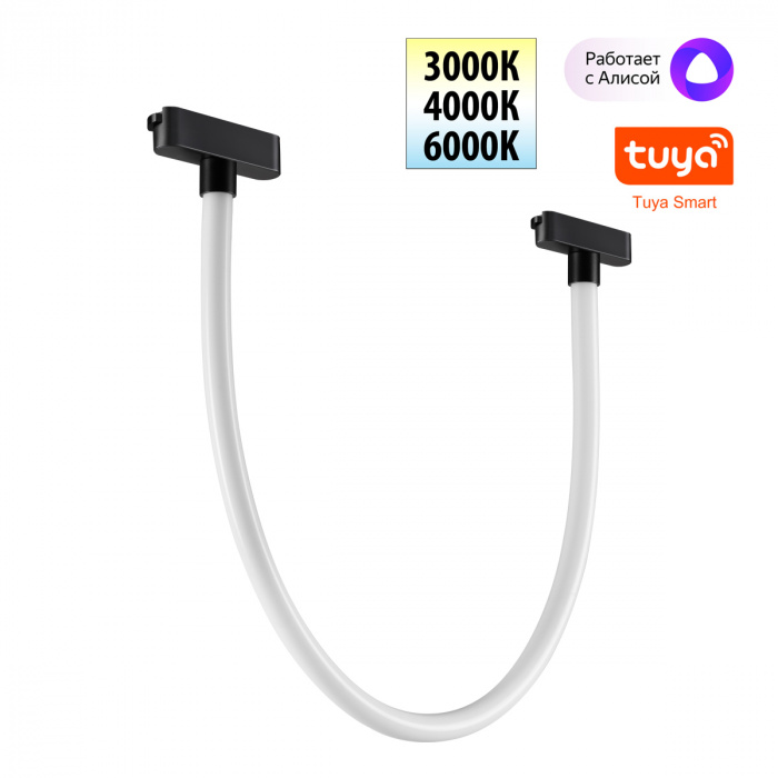 Трековый светильник 106 см, 14W, 3000-6000K, Novotech Easy Shino 359476, черный