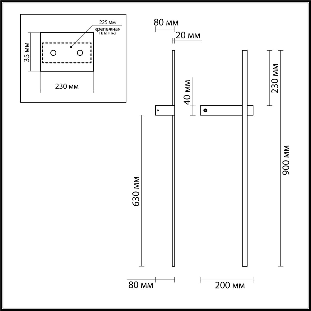 Бра 8*22*90 см, LED 9W*3000 К, Lumion Blake черный, 5694/9WL