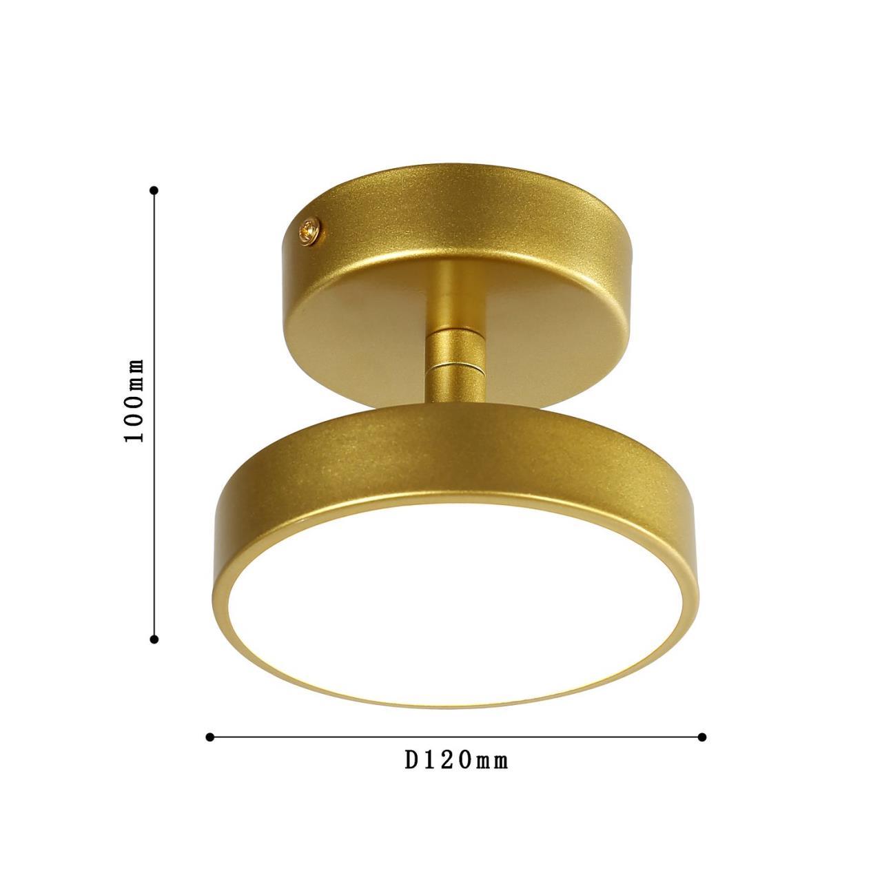 Светильник 12*12 см, LED 10W, 4000K F-Promo Atma 3059-1P, D120*H100, Светильник, золота, рассеиватель из белого акрила, угол поворота до 45°