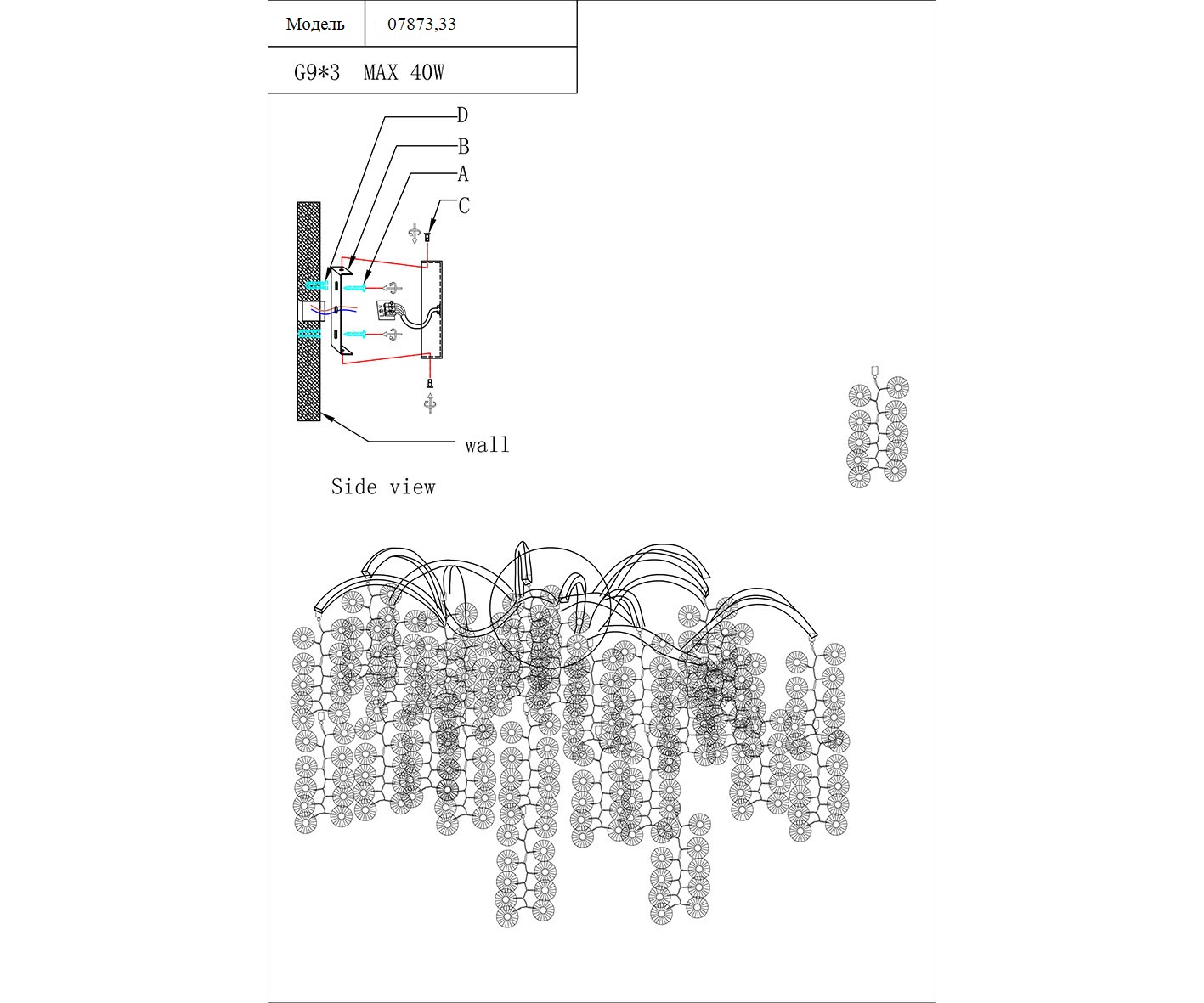 Бра 45*45*55 см, G9 3*7w Золото Kink Light Авани 07873,33