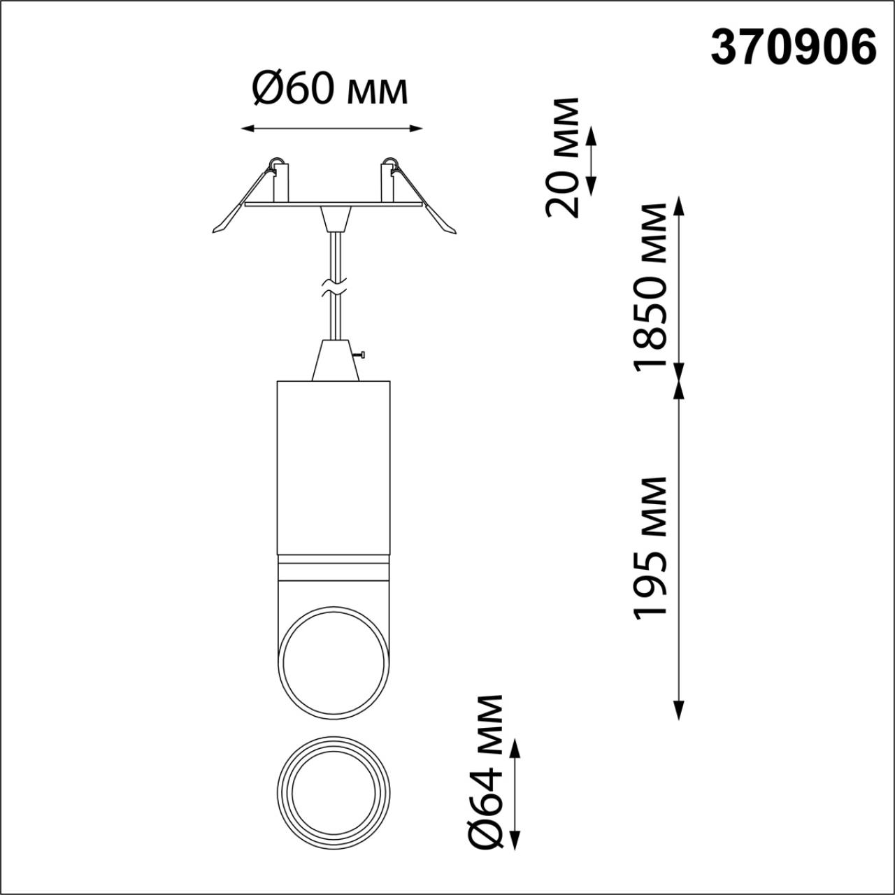 Светильник 6 см, NovoTech DELTA 370906, белый-хром