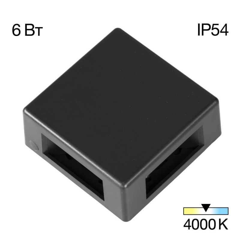 Бра Citilux CLU0721 STELS Черный