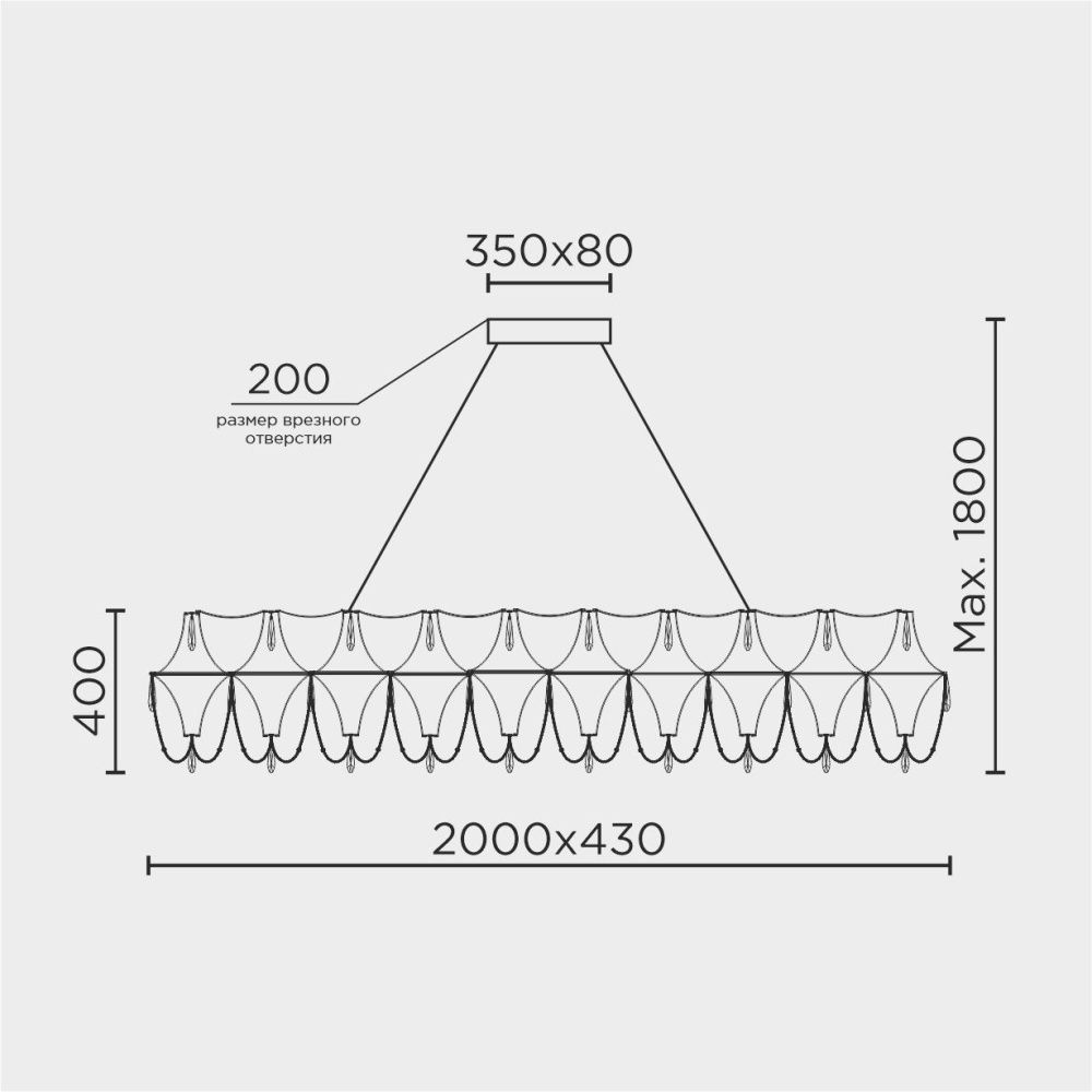 Люстра 200*43*40 см, LED*73W, 3000-6000K, Modelux  ML.5603.2000P CH, Хром