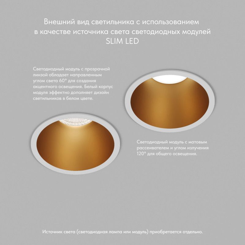 Светильник встраиваемый 9,3*9,3*5,3 см, вр 8,5 см, 1*GU5.3*10W, Denkirs Karup DK3026-WG, белый