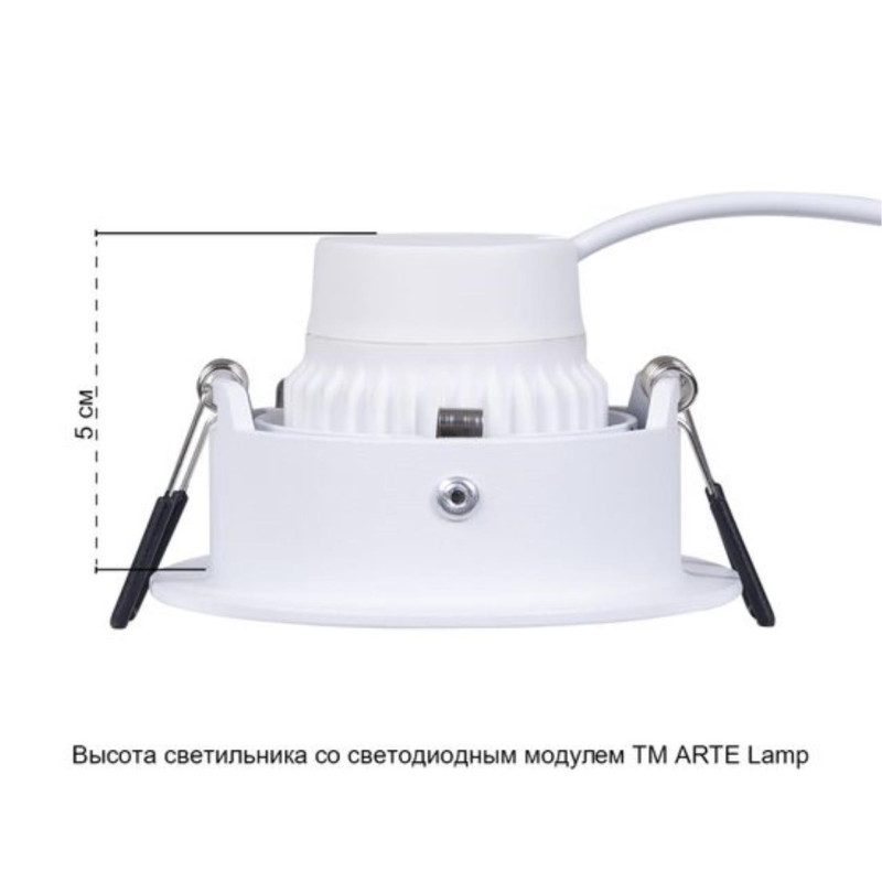 Точечный светильник 9*3,3 см, 1 GU10*35W,  К, Arte Lamp Corno A2863PL-1WH, Белый
