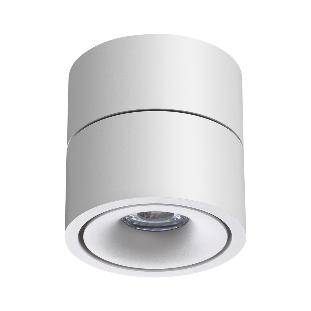 Светильник 10 см, 15W, 4000K, NovoTech OVER GRODA 358774, белый
