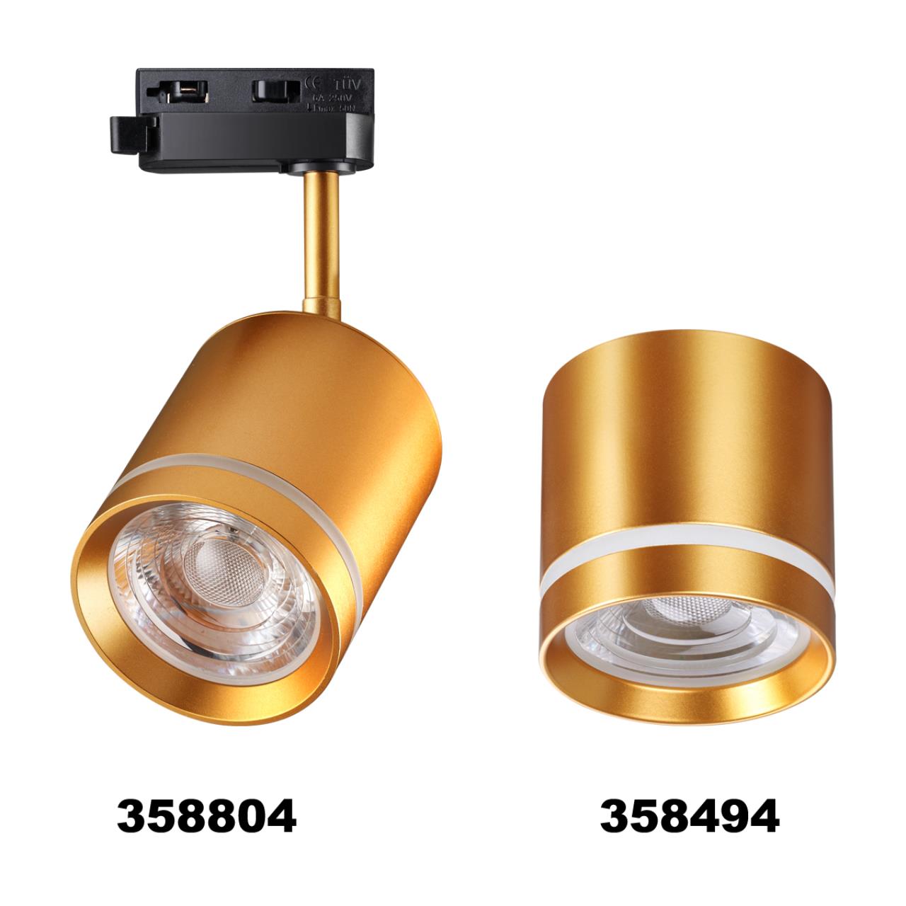 Светильник светодиодный 22 см, 15W, 4000K, NovoTech PORT ARUM 358804, золото