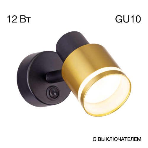 Светильник Citilux Bruno CL565514, черный-бронза