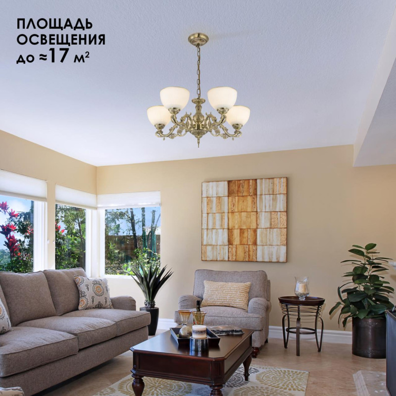 Люстра 60 см Citilux Адриана CL405253 бронза