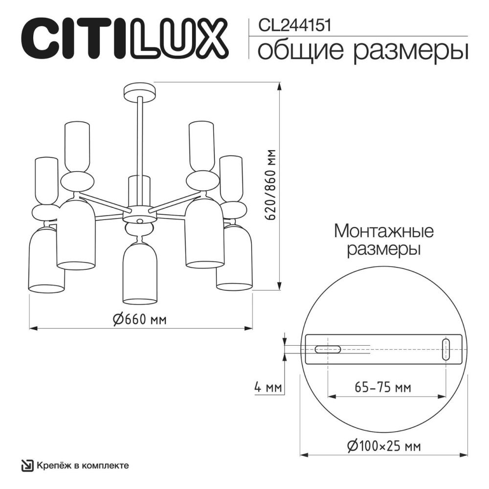 Светильник 66 см, Citilux TENDY CL244151, латунь