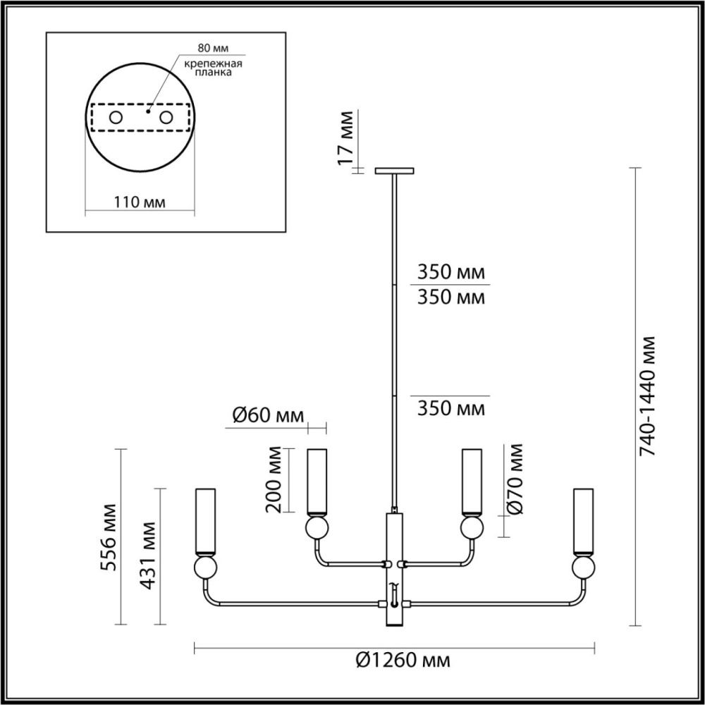Люстра 144 см, 8*E14*40W, Odeon Light Lolla 4361/8, латунь