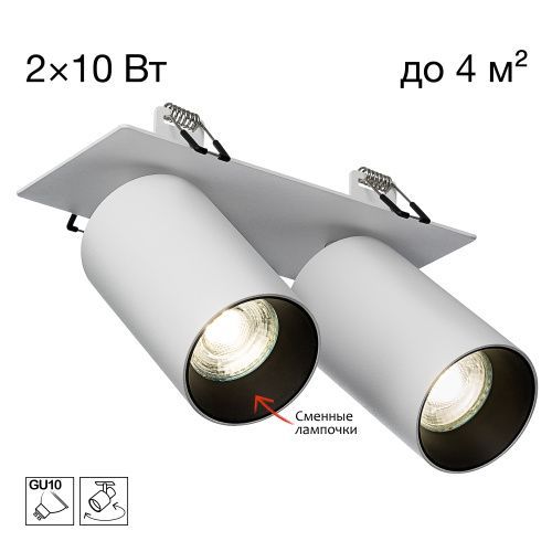 Светильник 18 см, Citilux AXEL CL512D20, белый