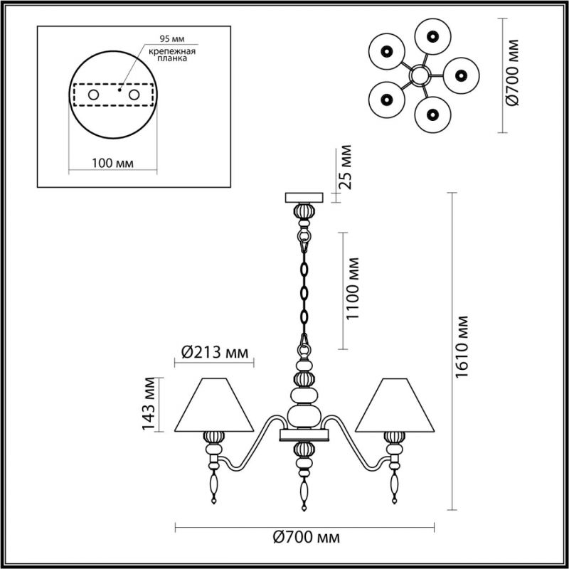 Светильник 70 см, Odeon Light Sochi 4896/5, черный