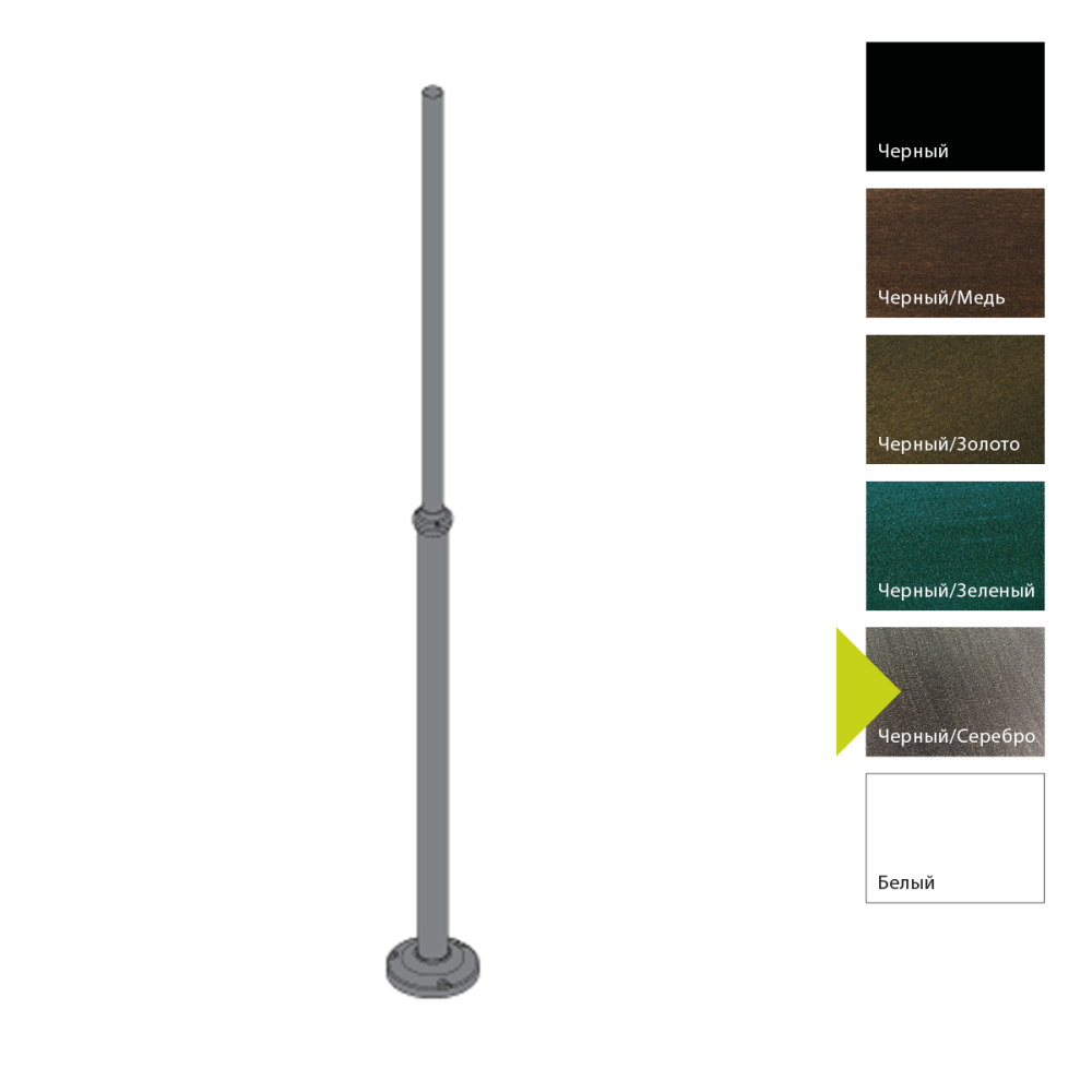 Фонарный столб *24*227 см Natural Concepts Norlys Аксессуары 3011W, BS (Черный/Серебро)