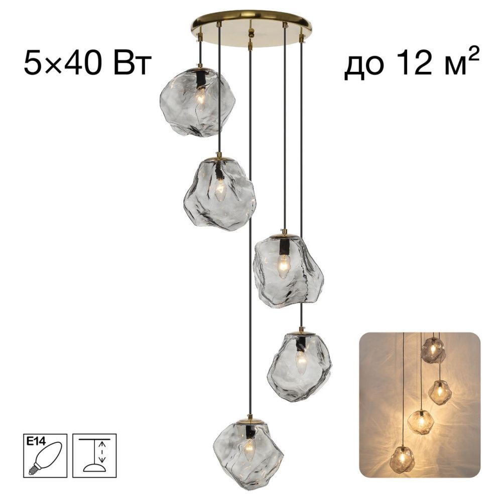 Подвесной светильник *58*90-195 см, 5*Е14*40W, Citilux Rocka CL247085, Бронза