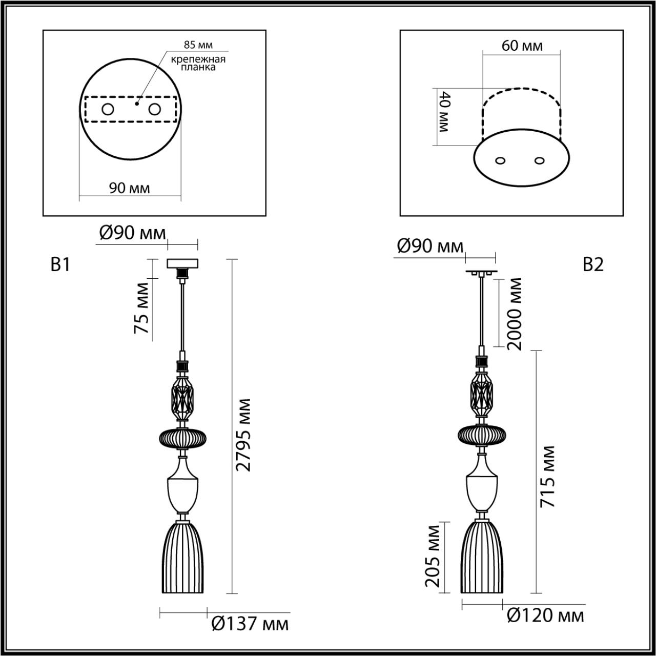 Подвес 1*E14*1*40W Odeon Light Terra 5414/1, античная бронза