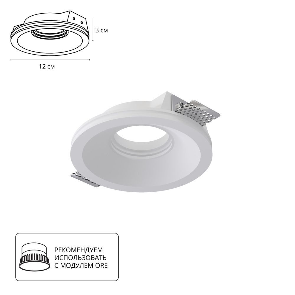Светильник встраиваемый 12*12*3- см, 1*GU10*35W, Arte Lamp Invisible A9287PL-1WH, Белый