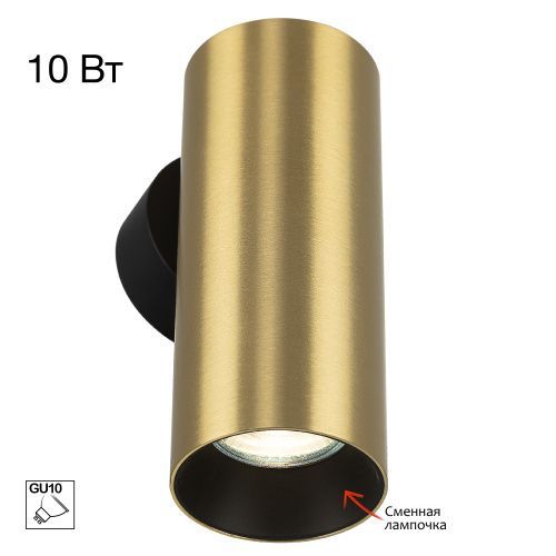 Светильник 15 см, Citilux AXEL CL512312, черный-латунь