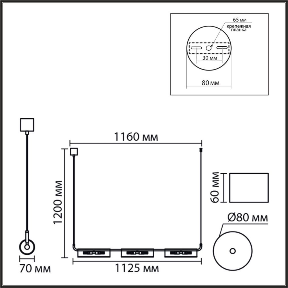 Подвес 116*8*-120 см, 6*G9*20W, Lumion TORONTO 8258/6, серебро, прозрачный