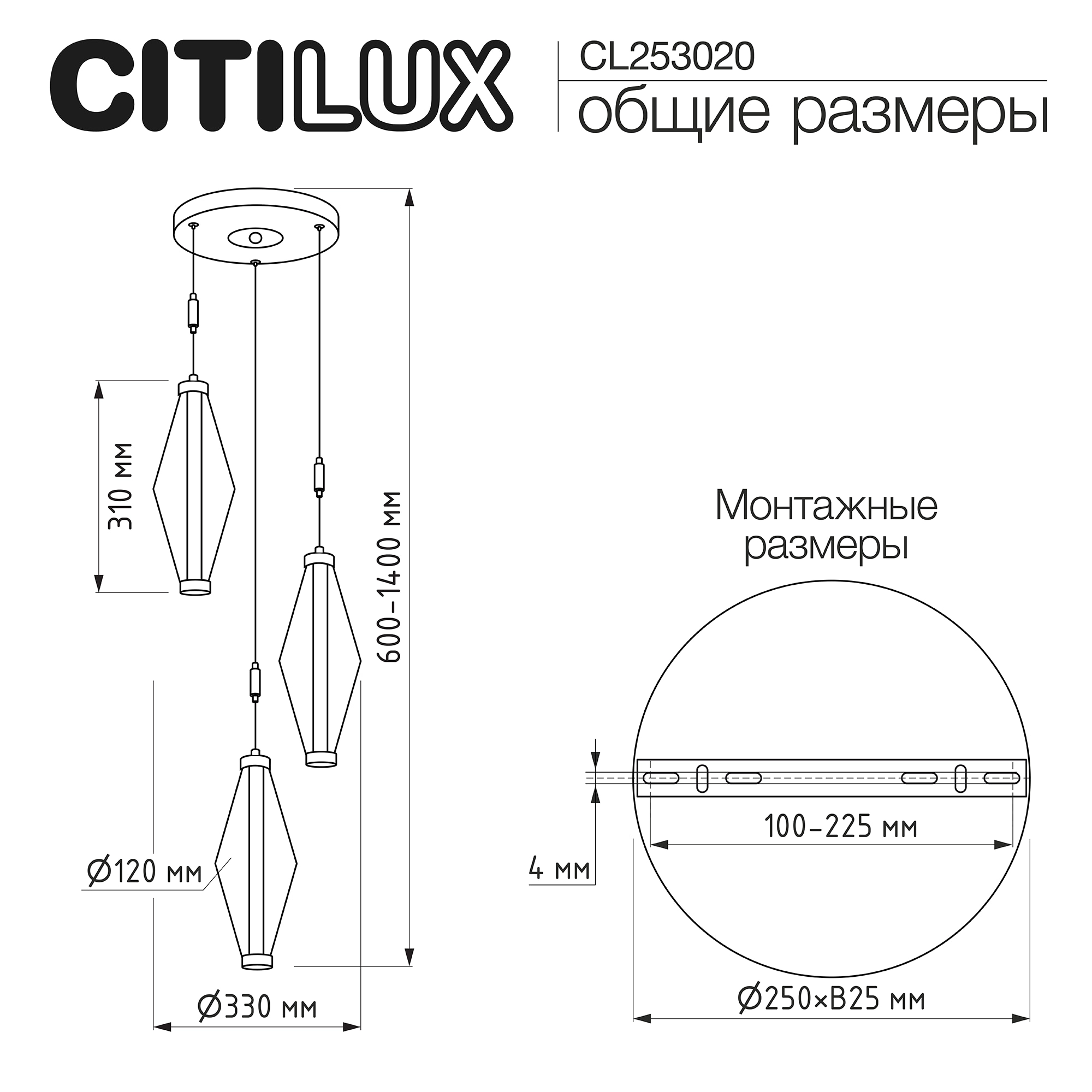 Подвесной светильник *33*60-140 см, *LED*15W, 3000K, Citilux Tanna CL253020, Латунь\Чёрный