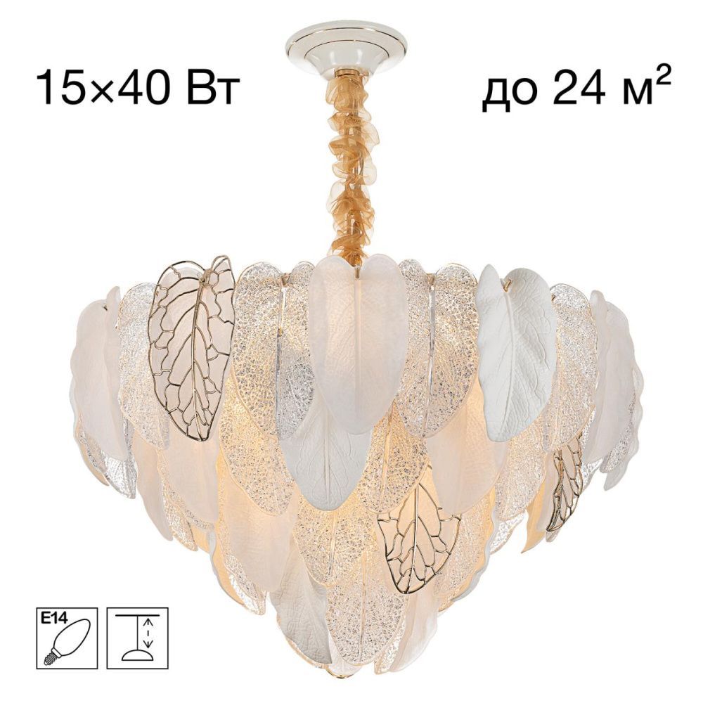 Светильник 65 см, Citilux HASIENDA CL328160, белый-золото