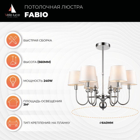 Потолочная люстра  64*54 см, 6*E14 хром Vele Luce Fabio VL1933L06