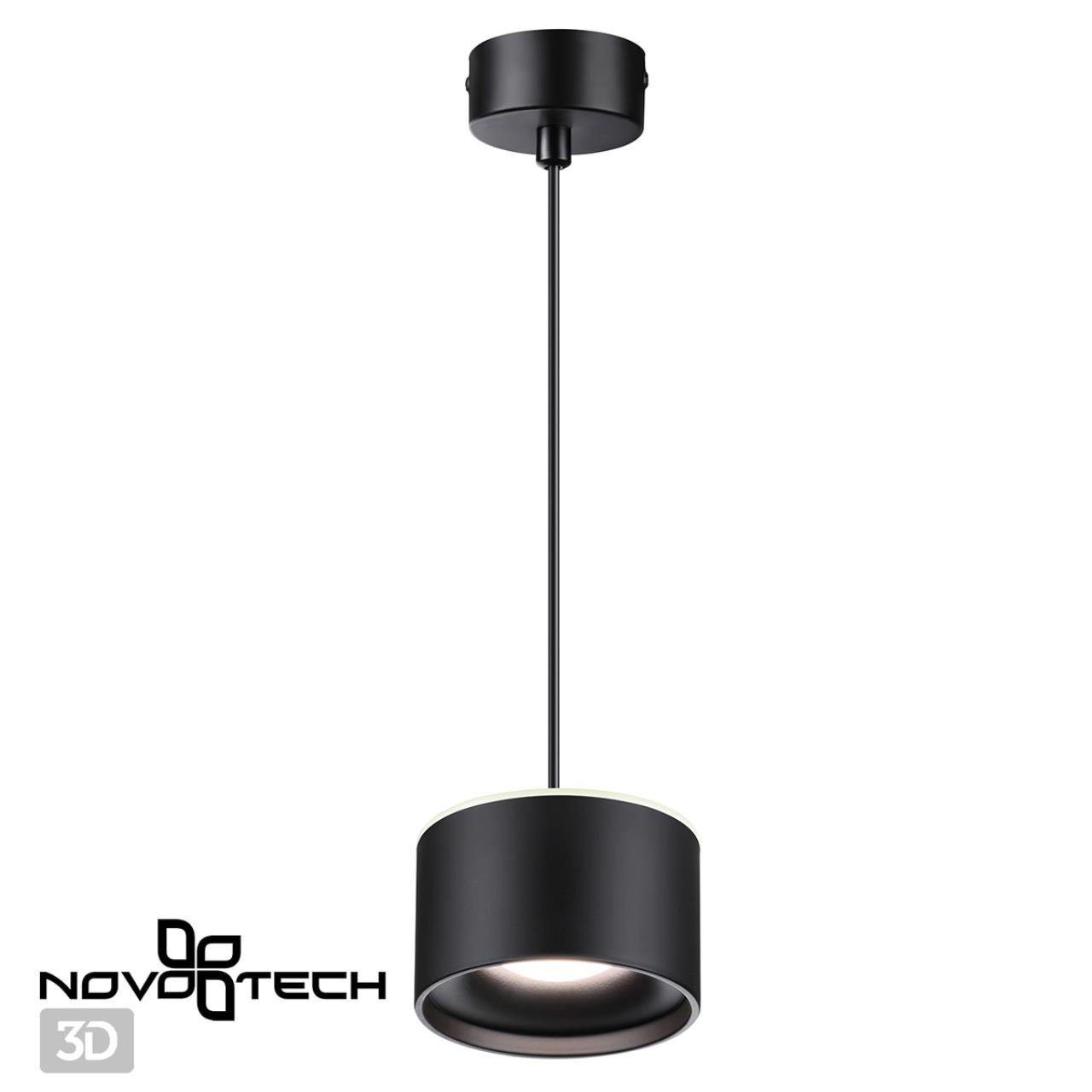 Светильник 10 см, 15W, 3000-6000K, Novotech Over Giro 358968, черный