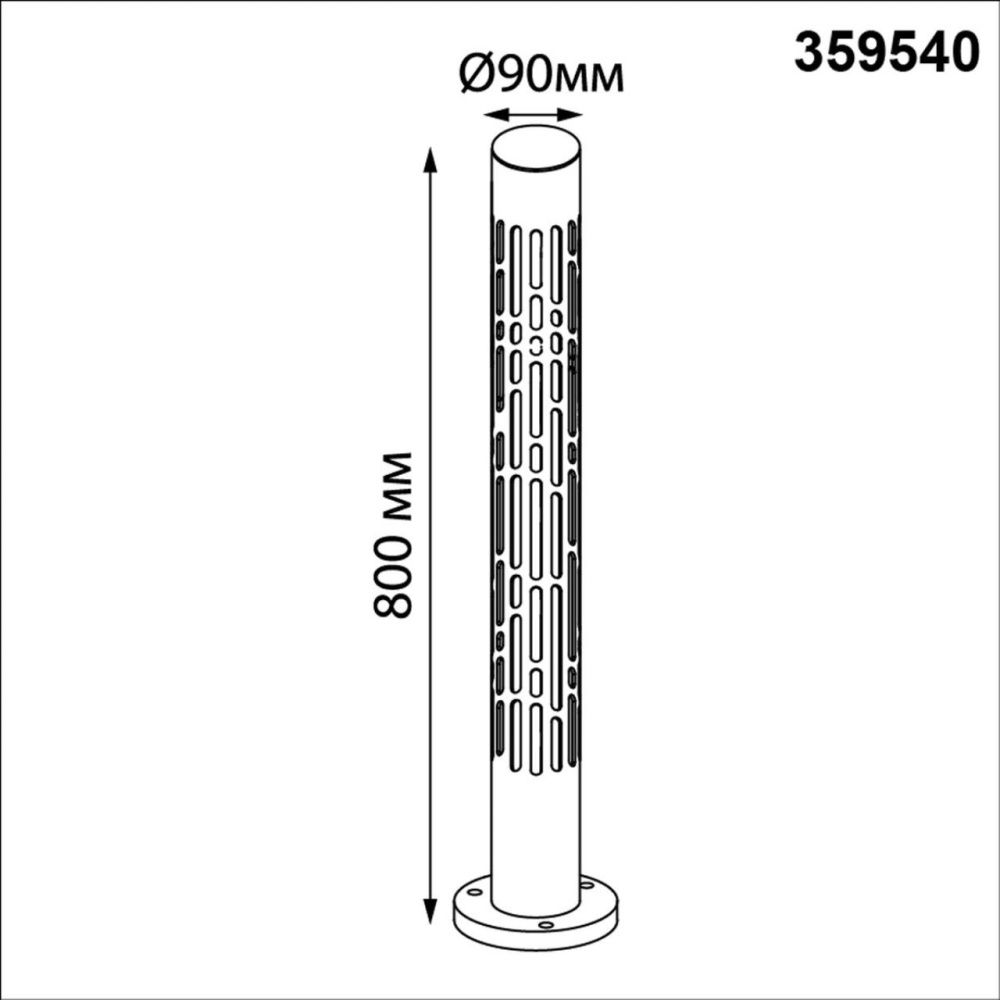 Светильник ландшафтный светодиодный 13,3*9*80- см, *LED*9W, 3000K, Novotech Netz NOV359540, коричневый
