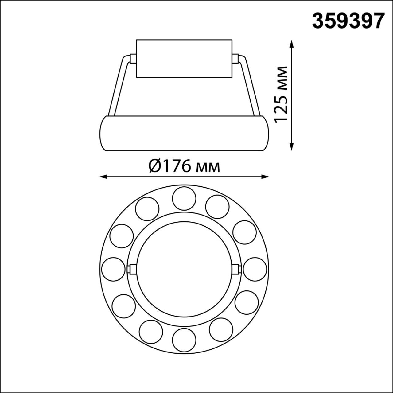 Интеллектуальный Bluetooth-шлюз Tuya Smart Life для умного дома 6,2*6,2*1,6 см, Novotech Glat 359392