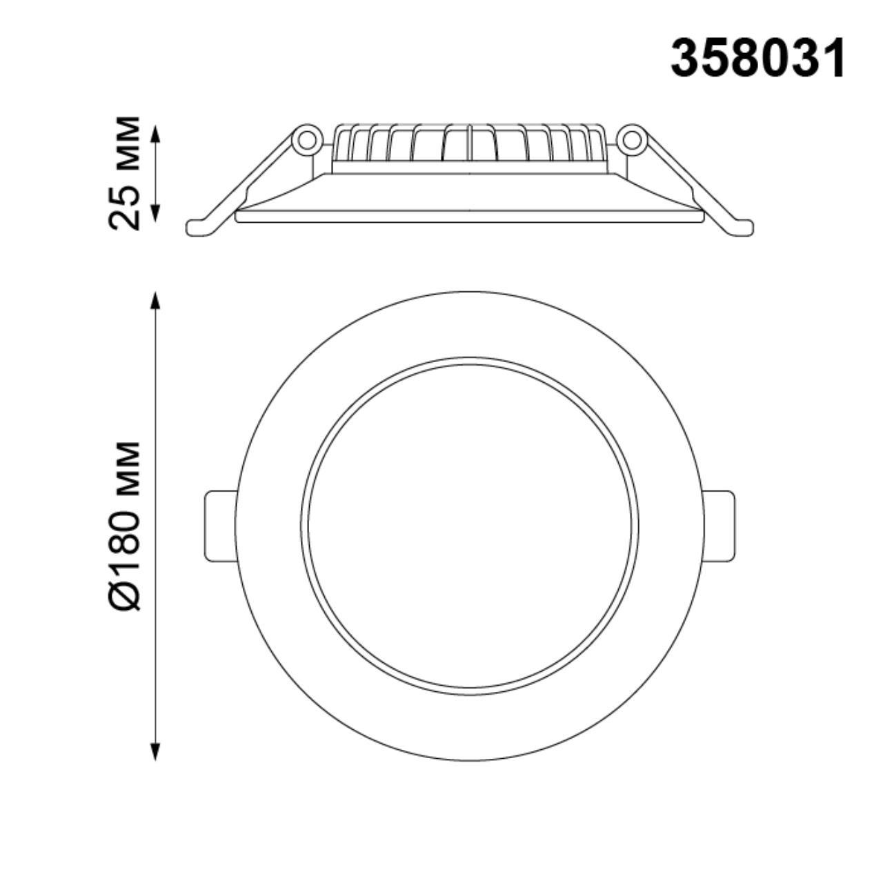 Светильник, 18 см, 20W, 4100К, белый, дневной свет, Novotech Luna 358031, встраиваемый светодиодный